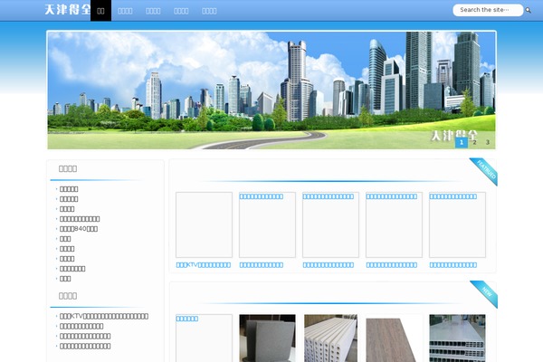 DJKavin WordPress theme, websites list used DJKavin theme DJKavin theme websites examples