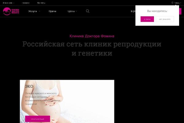 Site using Autoptimize plugin