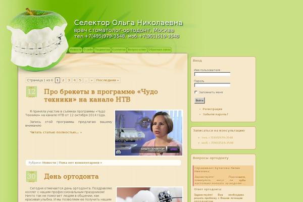 dr-selektor.ru site used Selektor