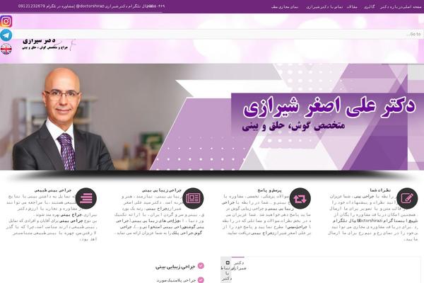 dr-shirazi.com site used Hello-mavaranet-child