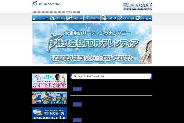 dr-suisosui.jp site used Cloudtpl_115