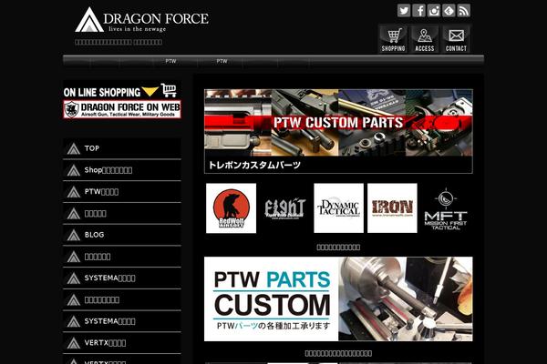 dragon-force.jp site used Dragonforce