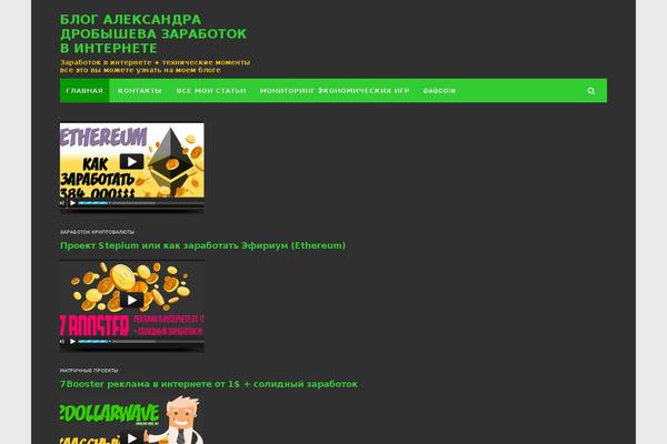 dragon-msk.ru site used Ucreate