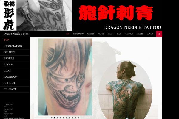 dragon-needle.com site used Tf2015