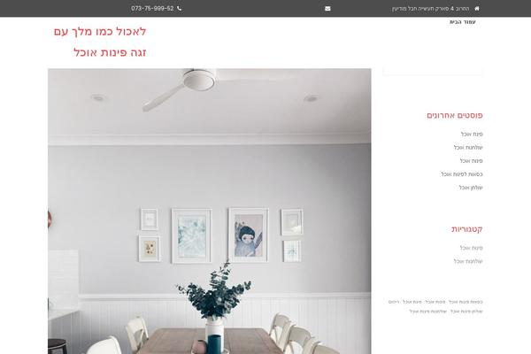 Autorepair-pro theme site design template sample