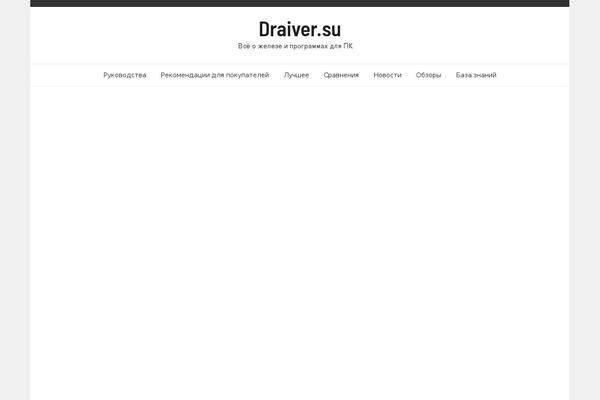 draiver.su site used MagazineBook