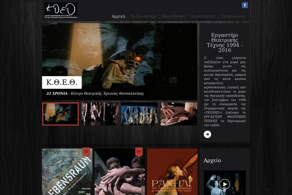 Orfeo theme site design template sample