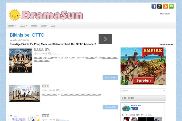 dramasun.org site used iBiz