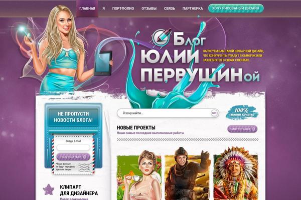 raten2 theme websites examples