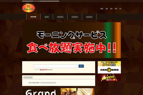 dream-chain.com site used Theme711