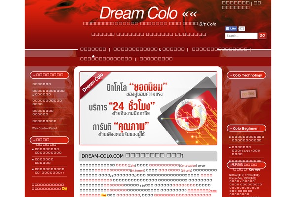 dream-colo.com site used Bh-fire