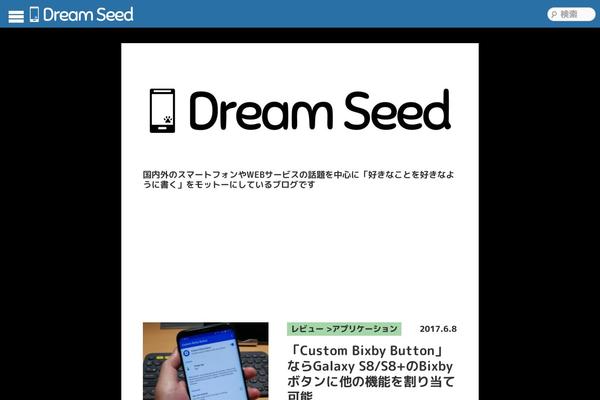 dream-seed.com site used Dreamseed