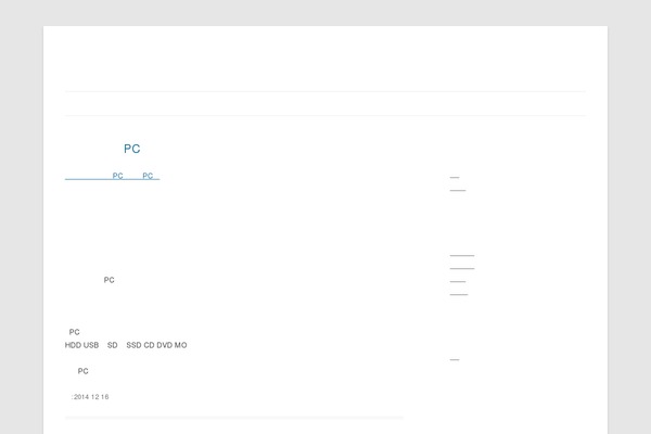 Twenty Twelve theme site design template sample