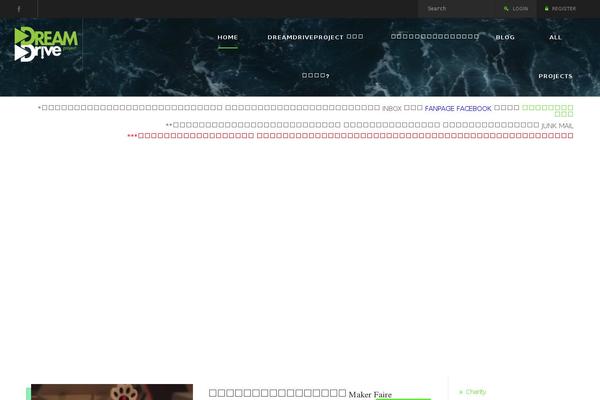 dreamdriveproject.com site used Fundingpress