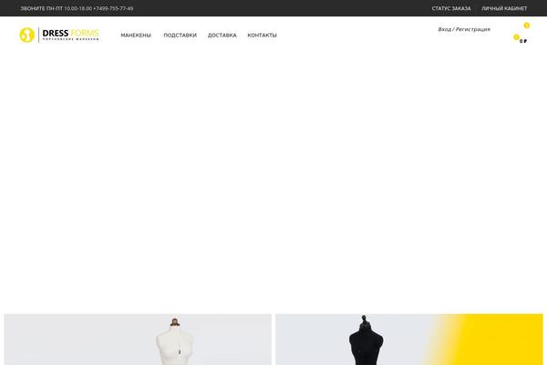 Basel theme site design template sample