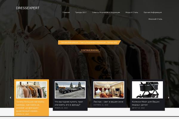 drezex.com.ua site used Dot-blog