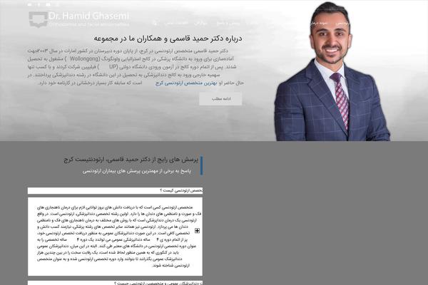 drghasemiortho.com site used Medigit