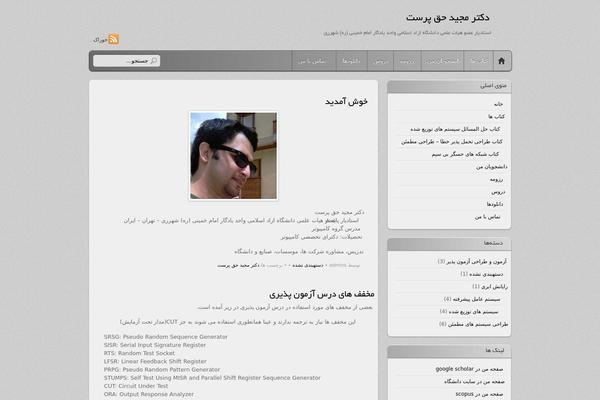 drhaghparast.com site used Wp98_itheme2_persian