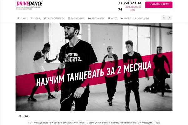 drive-dance.com site used Pages
