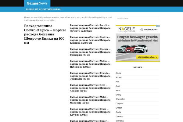 drivernotes.ru site used Fastnews-premium-theme