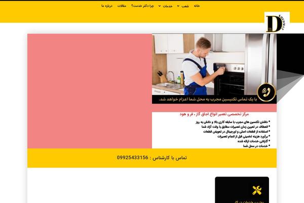 Ahura theme site design template sample
