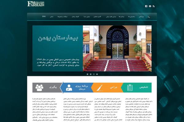 Astra Child theme site design template sample