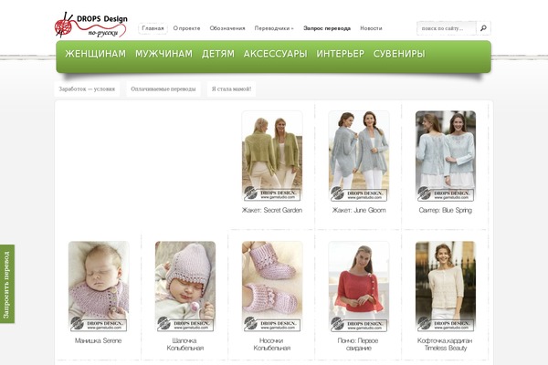 estoreeleganttheme WordPress theme, websites list used estoreeleganttheme theme estoreeleganttheme theme websites examples