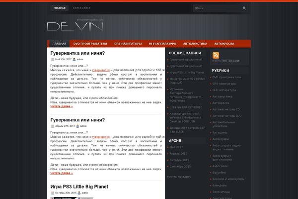 Devin theme site design template sample