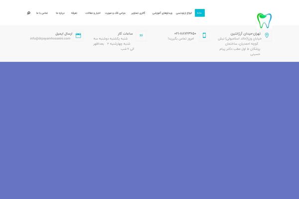 Site using Font-farsi plugin