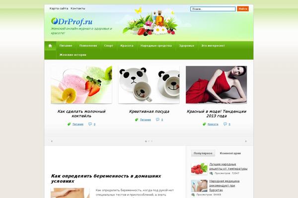drprof.ru site used Drprof