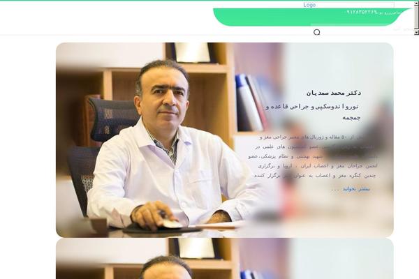 Site using Litespeed-cache plugin