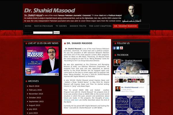 drshahidmasood.com site used Rt_perihelion_wp