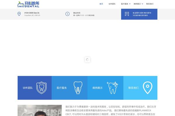 WordPress website example screenshot