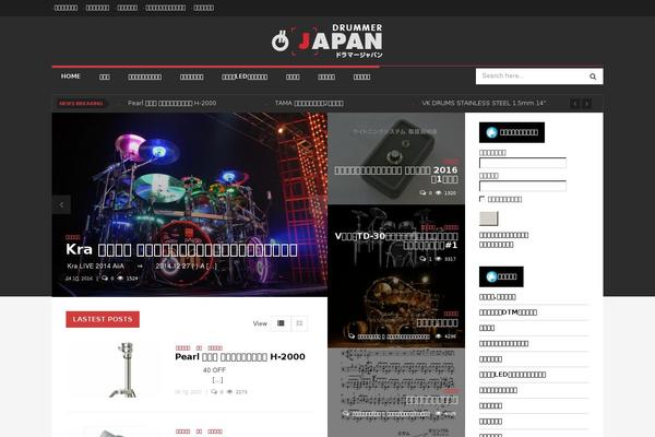 drummerjapan.com site used Focusmagazine