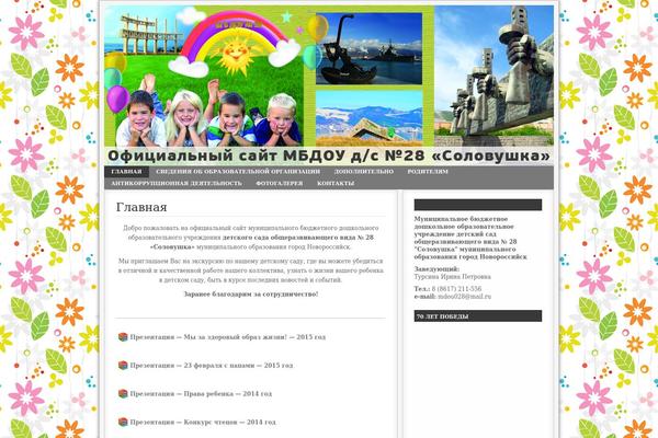ds28nov.ru site used Simpleperfect