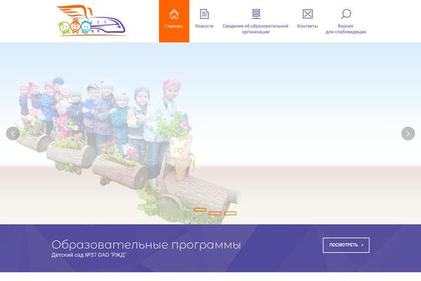 dsad57rzd.ru site used Fable-child