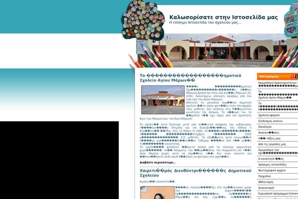 dsayiosmaronas.com site used Kindergarten-10