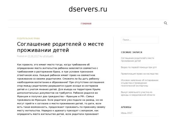 WordPress website example screenshot