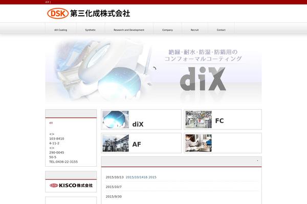 dsk-goi.com site used Cloudtpl_1138