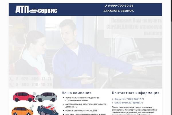 BeTheme theme site design template sample