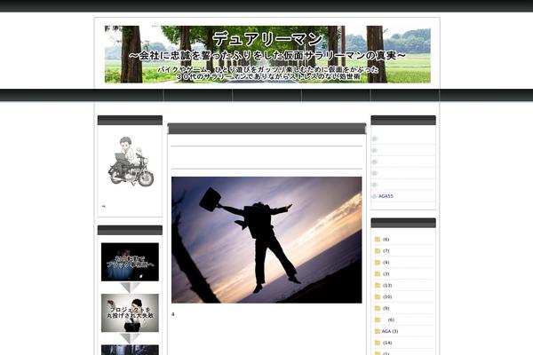 duaryman.com site used Tmp-3column