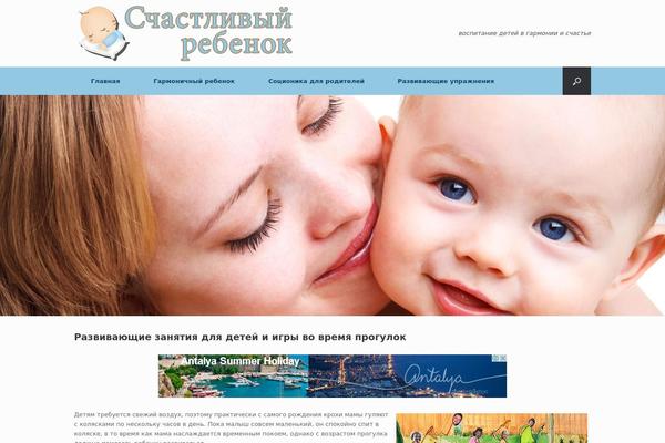 Vantage theme site design template sample