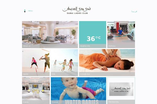 Site using Attune plugin