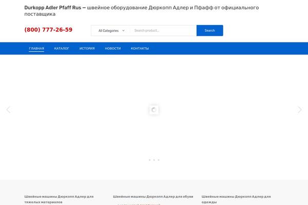 duerkopp-adler.ru site used Junko