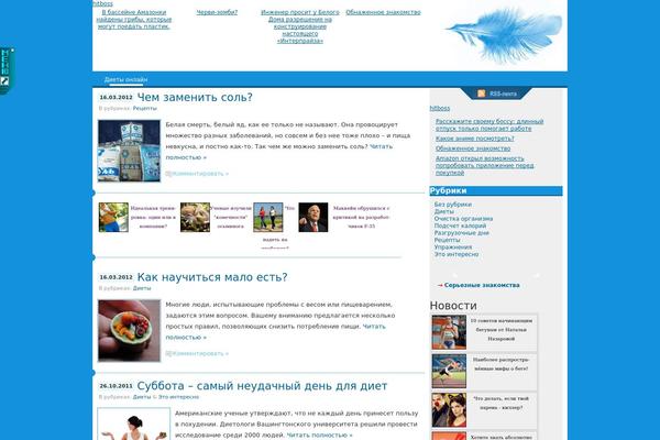 dueta.ru site used Ddd