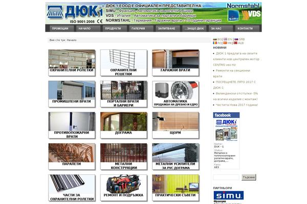 duk-1.com site used Duk