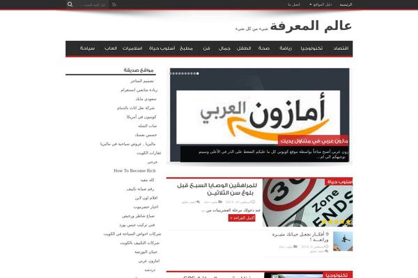Jarida theme site design template sample