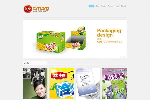 dunhuangdesign.com site used Minimal-desire