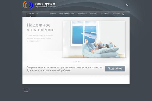 duzhf-uray.ru site used Awake3