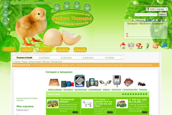 Site using Table of Contents Plus plugin